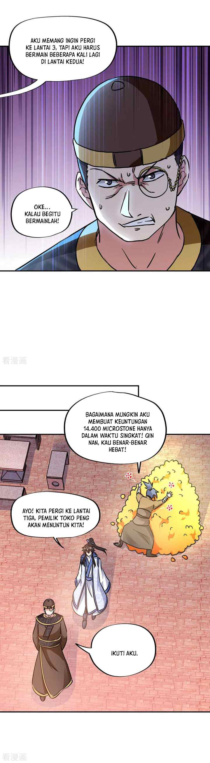 Peerless Soul (Peerless Battle Spirit) chapter 256 halaman 11
