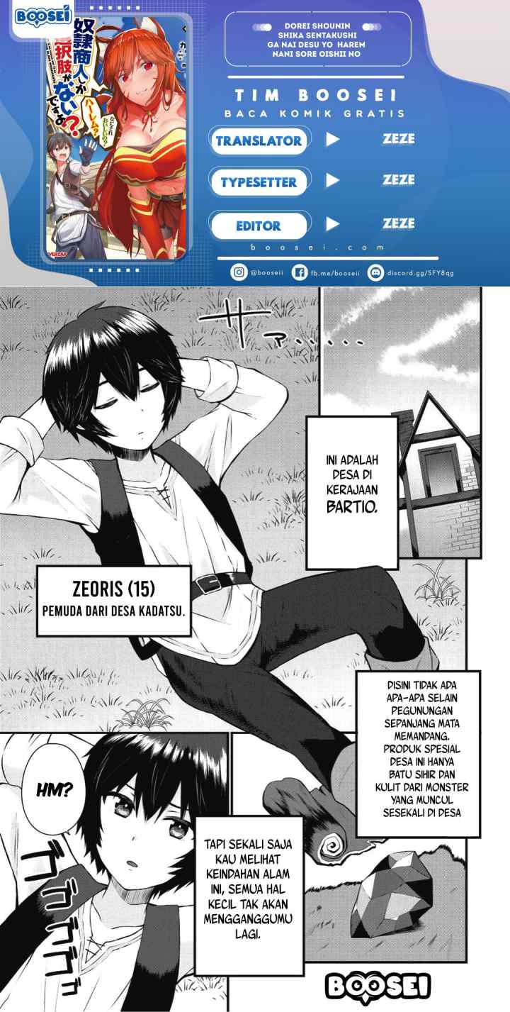 Dorei Shounin shika Sentakushi ga Nai desu yo? Harem? Nani Sore Oishii no? chapter 1 halaman 1