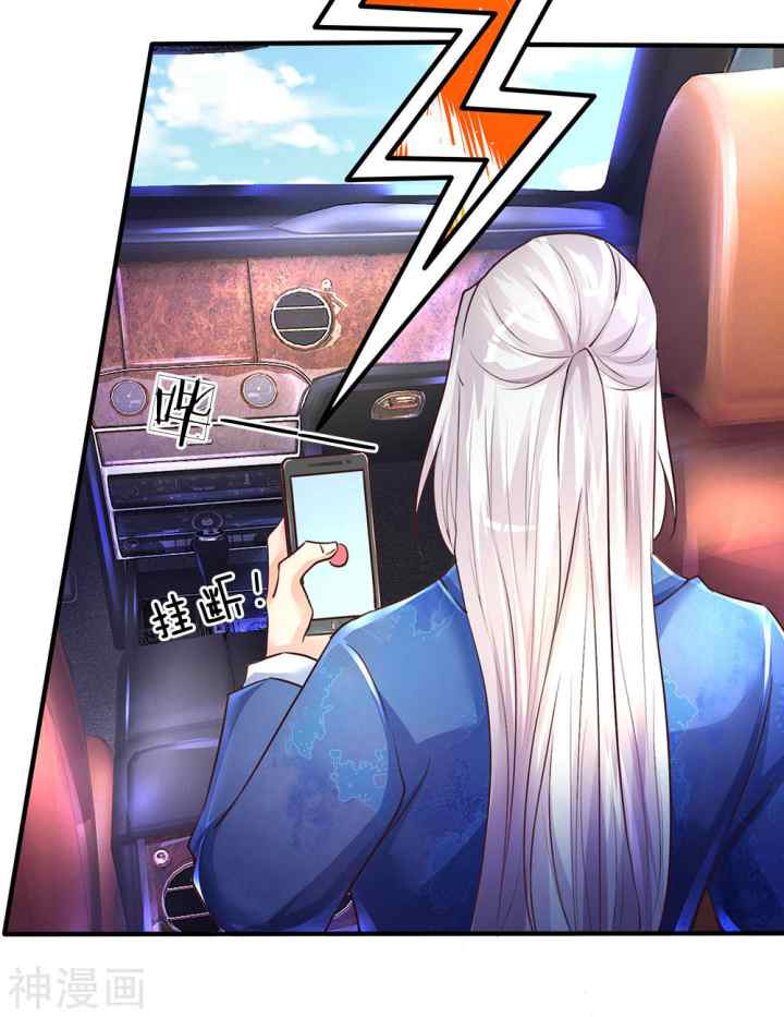 Immortal Daddy Xianzun chapter 92 halaman 11