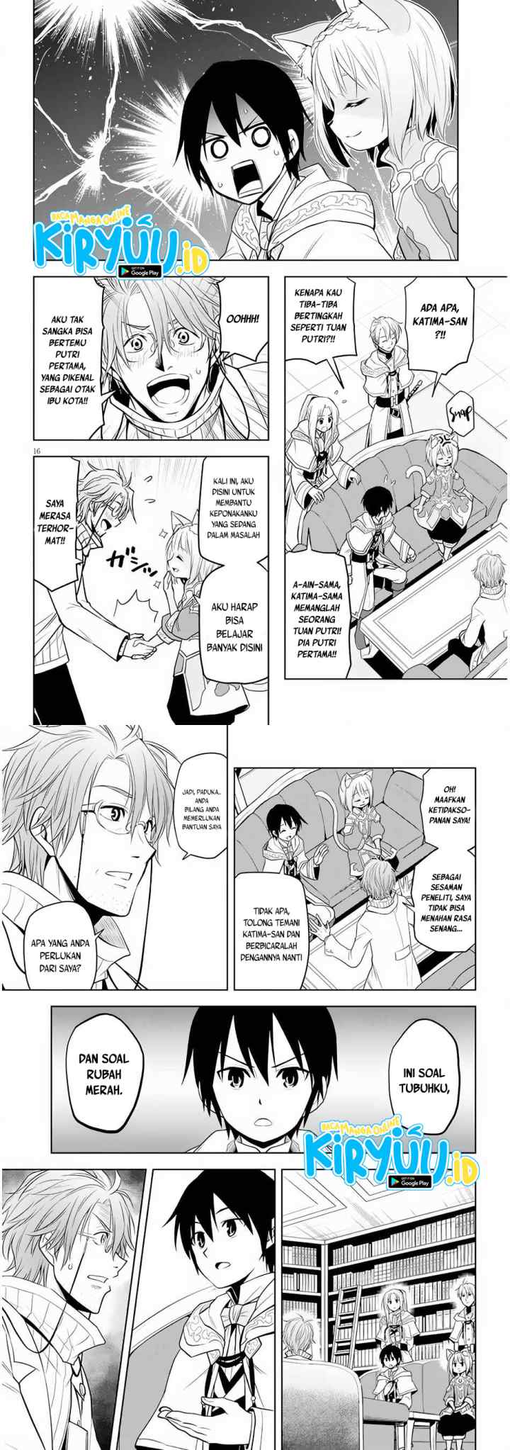 Maseki Gurume: Mamono no Chikara o Tabete Ore wa Saikyou! chapter 30 halaman 9
