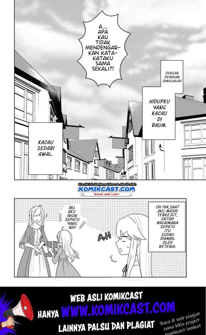 Eiyuu no Musume Toshite Umarekawatta Eiyuu wa Futatabi Eiyuu o Mezasu chapter 12.2 halaman 13