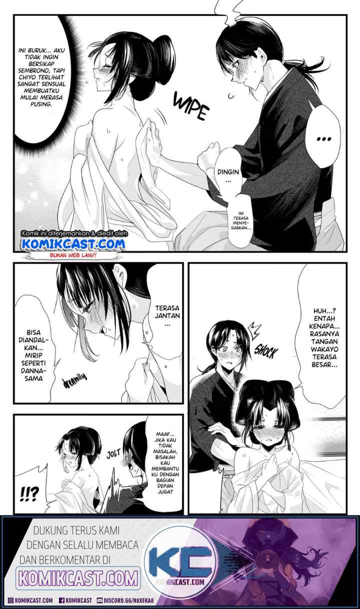 My New Wife Is Forcing Herself To Smile chapter 29 halaman 4