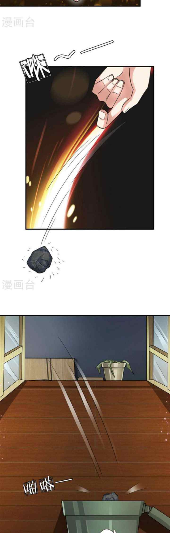 The Master of Knife chapter 32 halaman 8