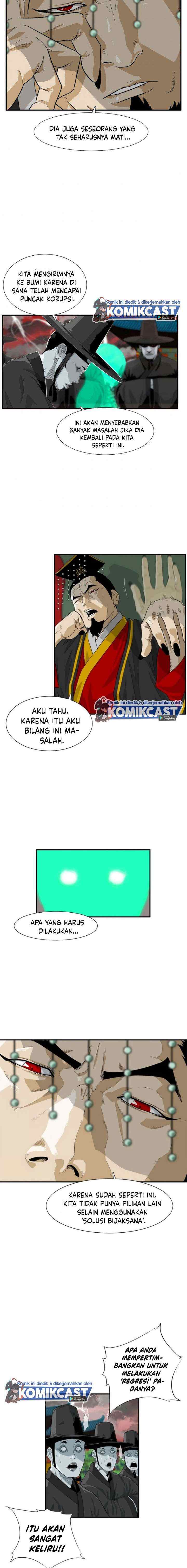 This is the Law chapter 1 halaman 6