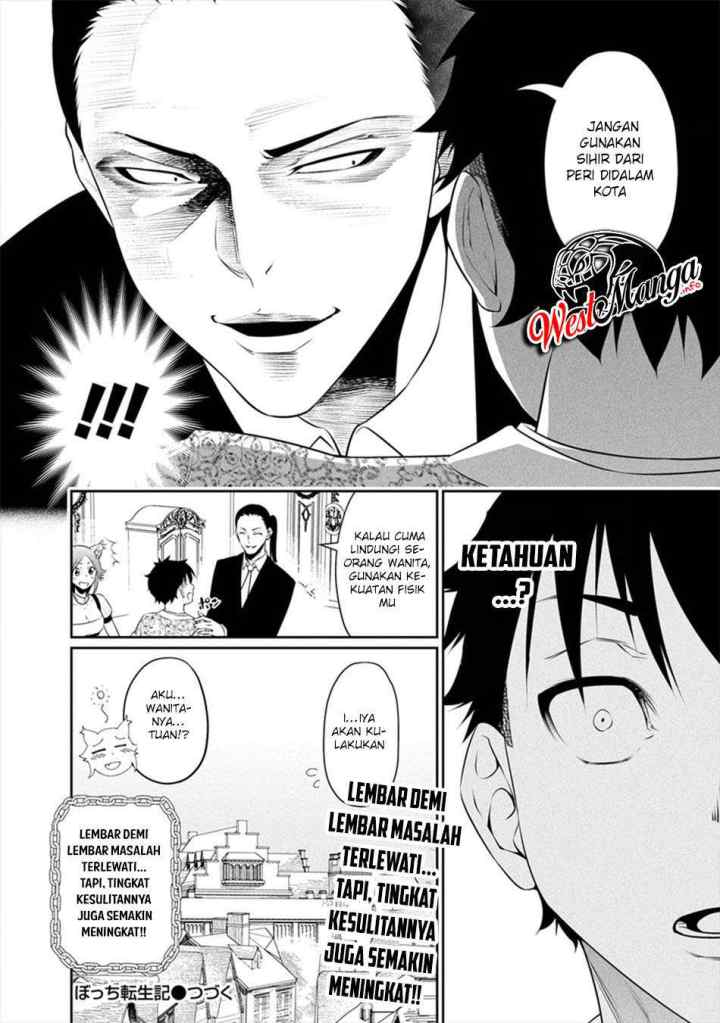 Bocchi Tenseiki chapter 7 halaman 13
