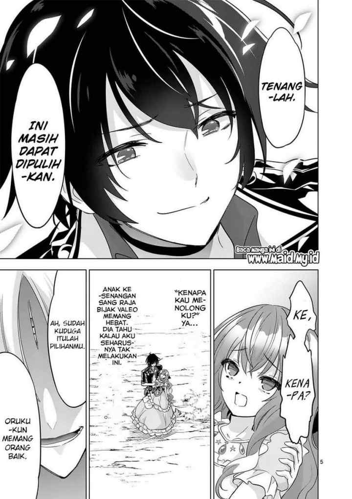 Shijou Saikyou Orc-san no Tanoshii Tanetsuke Harem Zukuri chapter 59 halaman 7