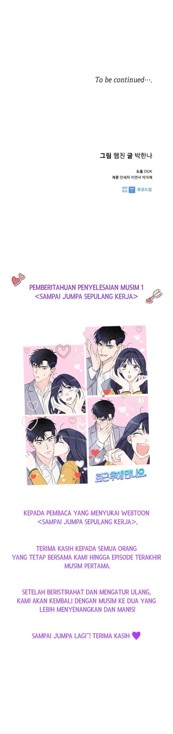 See You After Work chapter 50 halaman 19