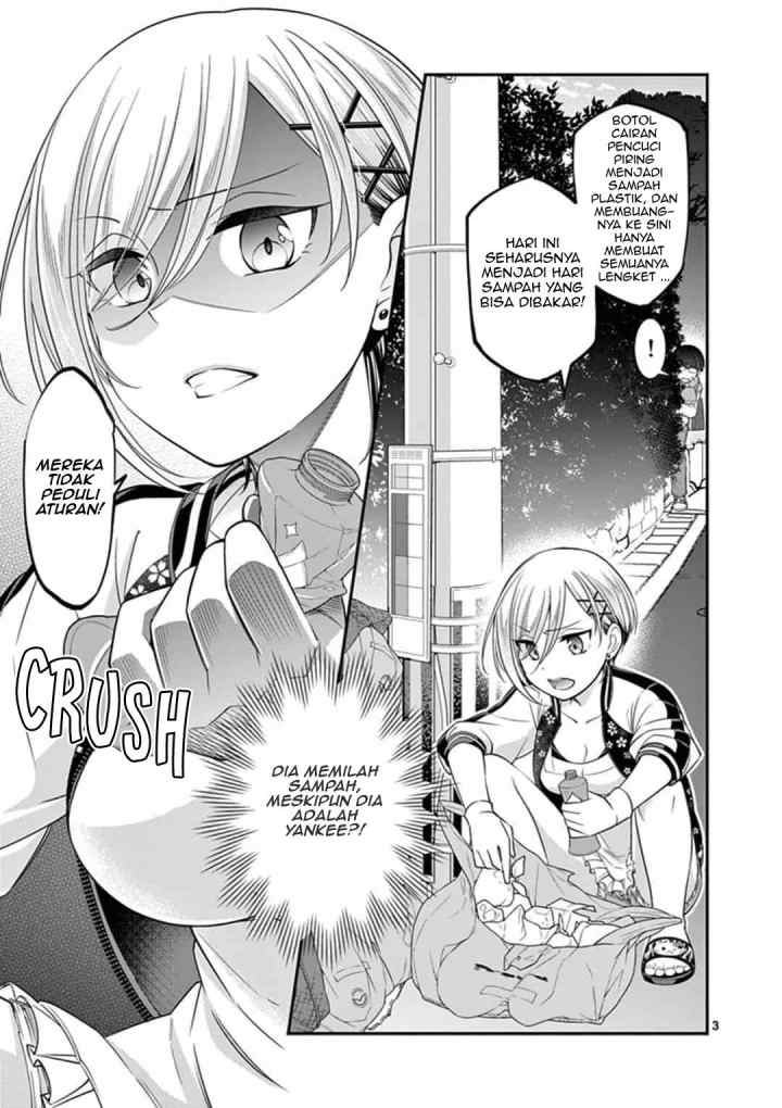 LandLadyankee! ~My Apartment Life with a Yankee Landlord~ chapter 1 halaman 5