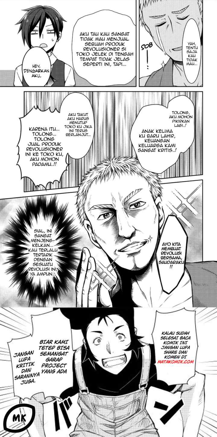 Cheat Kusushi no Slow Life: Isekai ni Tsukurou Drugstore chapter 2 halaman 7