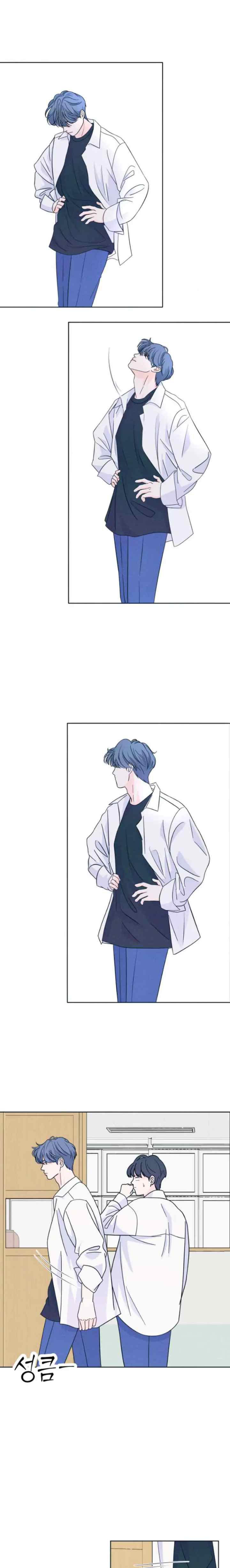 An Introverted Man And Woman chapter 15 halaman 14