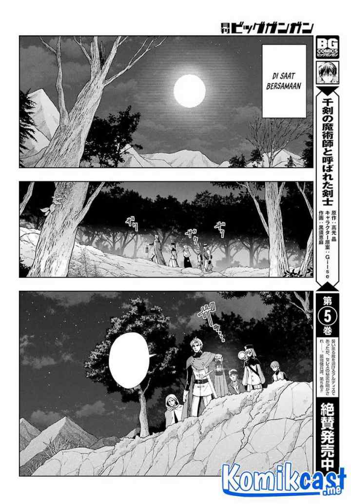 The Swordsman Called the Countless Swords' Sorcerer chapter 32 halaman 13