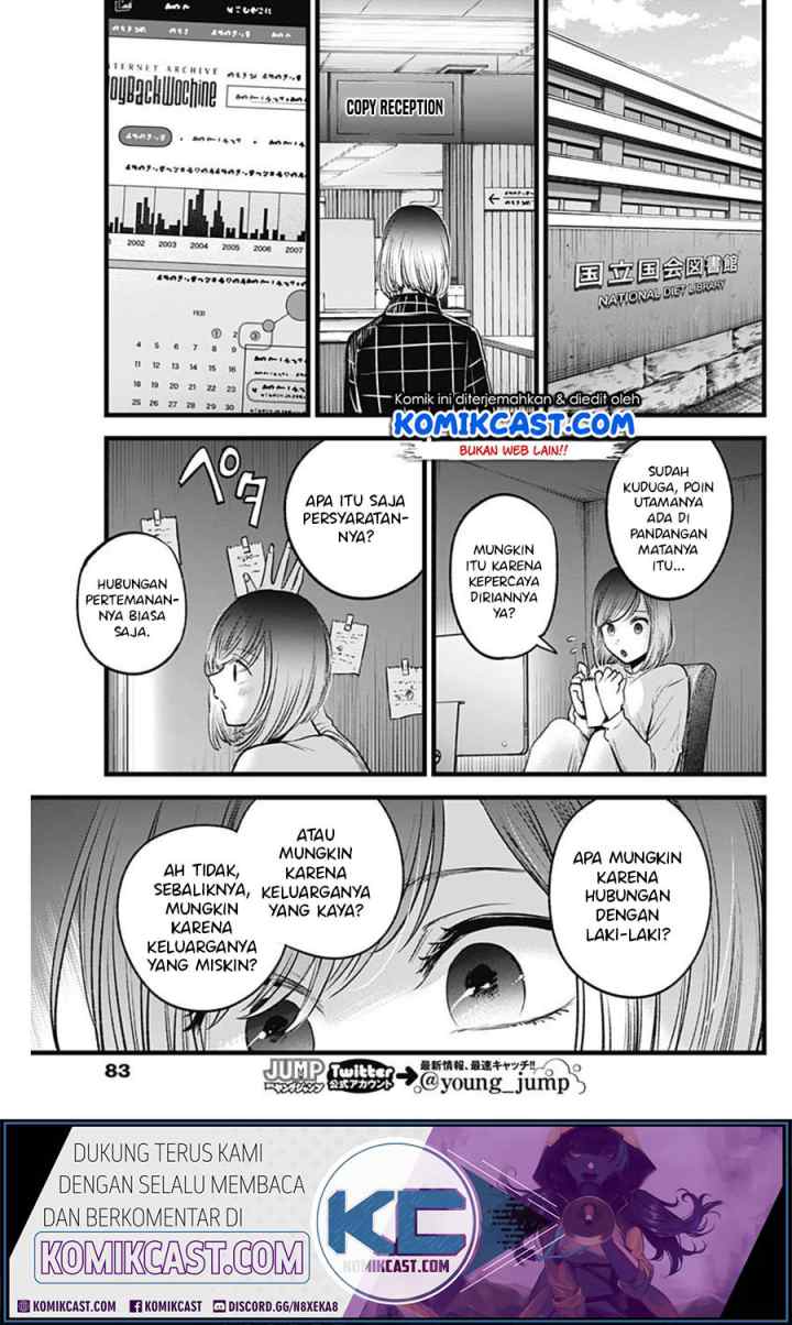 Oshi no Ko chapter 28 halaman 13