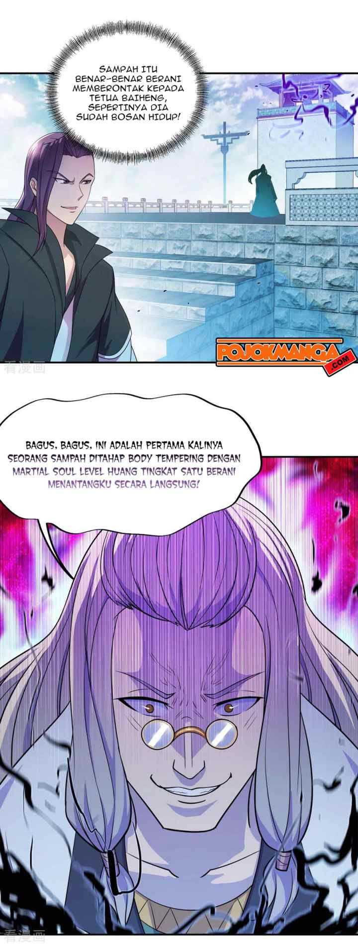 Peerless Soul (Peerless Battle Spirit) chapter 36 halaman 7