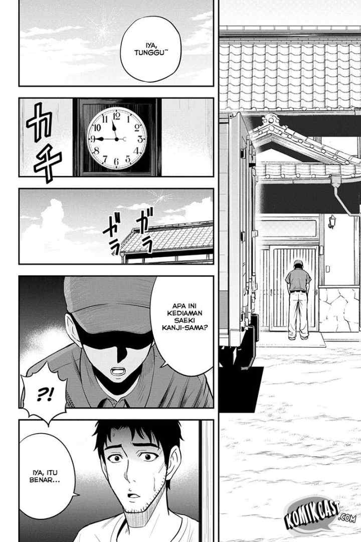 Orenchi ni Kita Onna Kishi to Inakagurashi Surukotoninatta Ken chapter 14 halaman 10