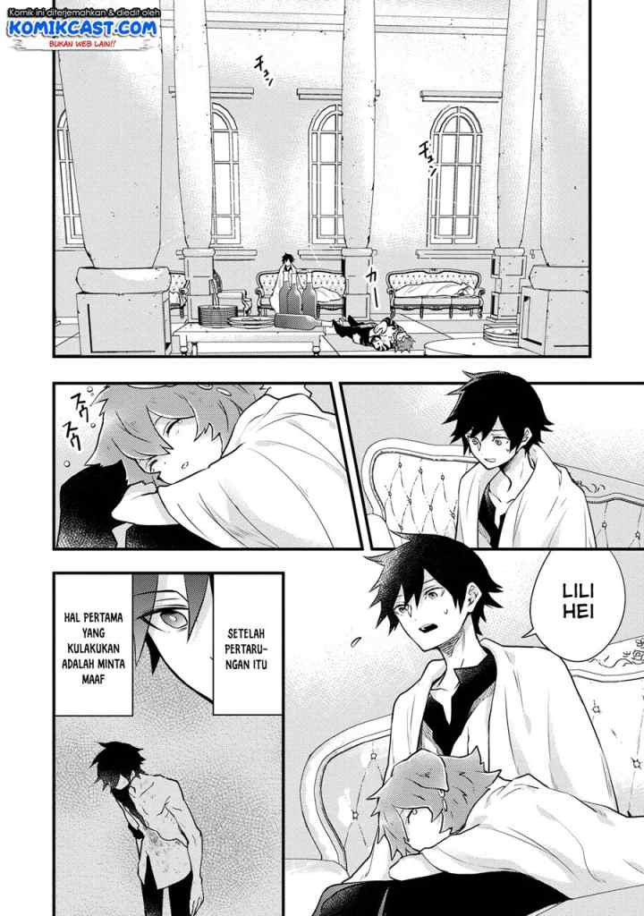 Yuusha, Yamemasu chapter 16.1 halaman 6