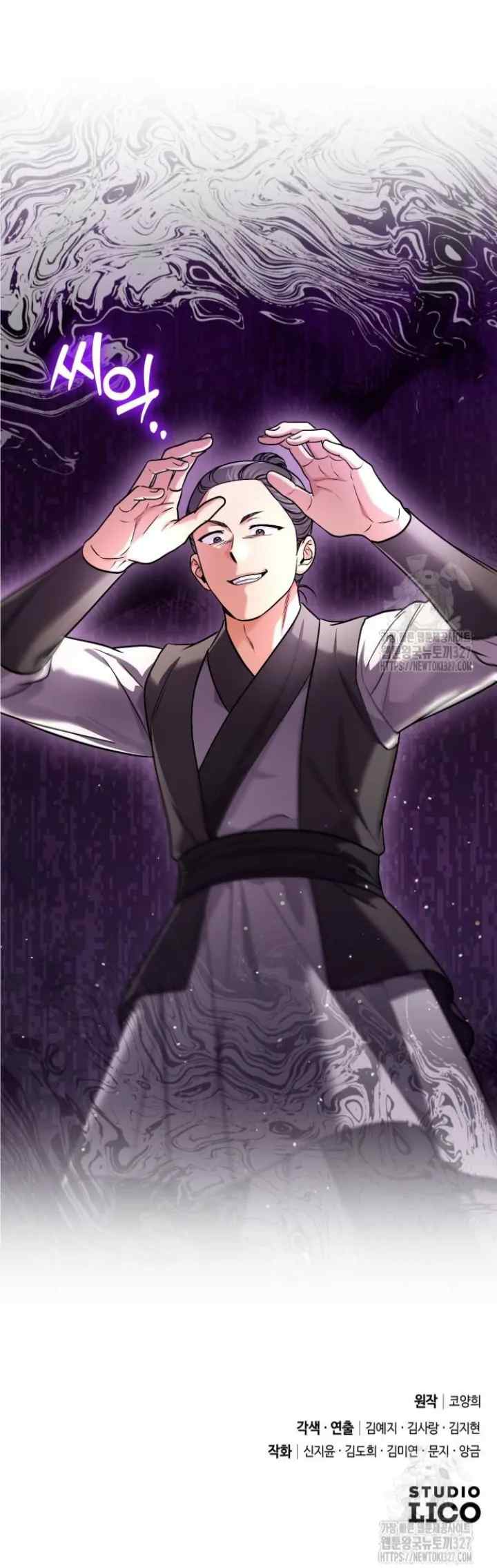 A Master, Who Woke up as a Concubine chapter 50 halaman 17