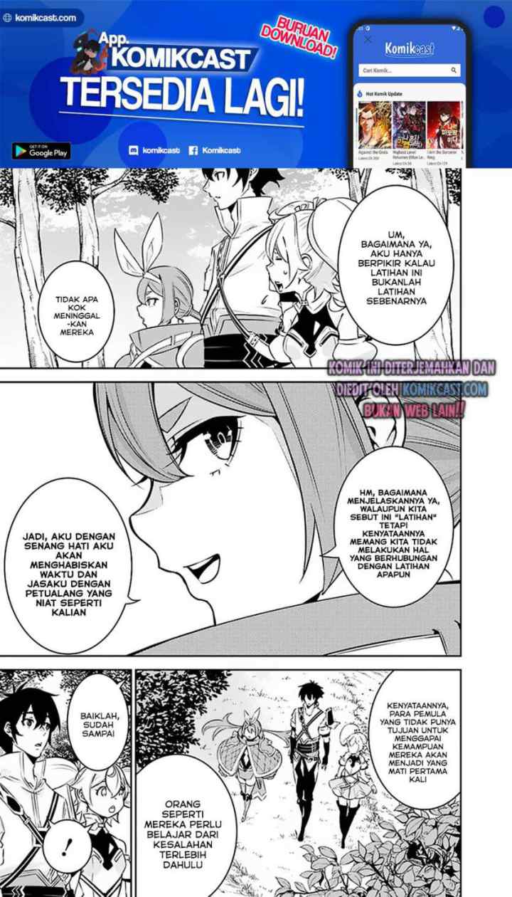 Shijou Saikyou no Mahou Kenshi, F Rank Boukensha ni Tensei Suru chapter 28 halaman 4