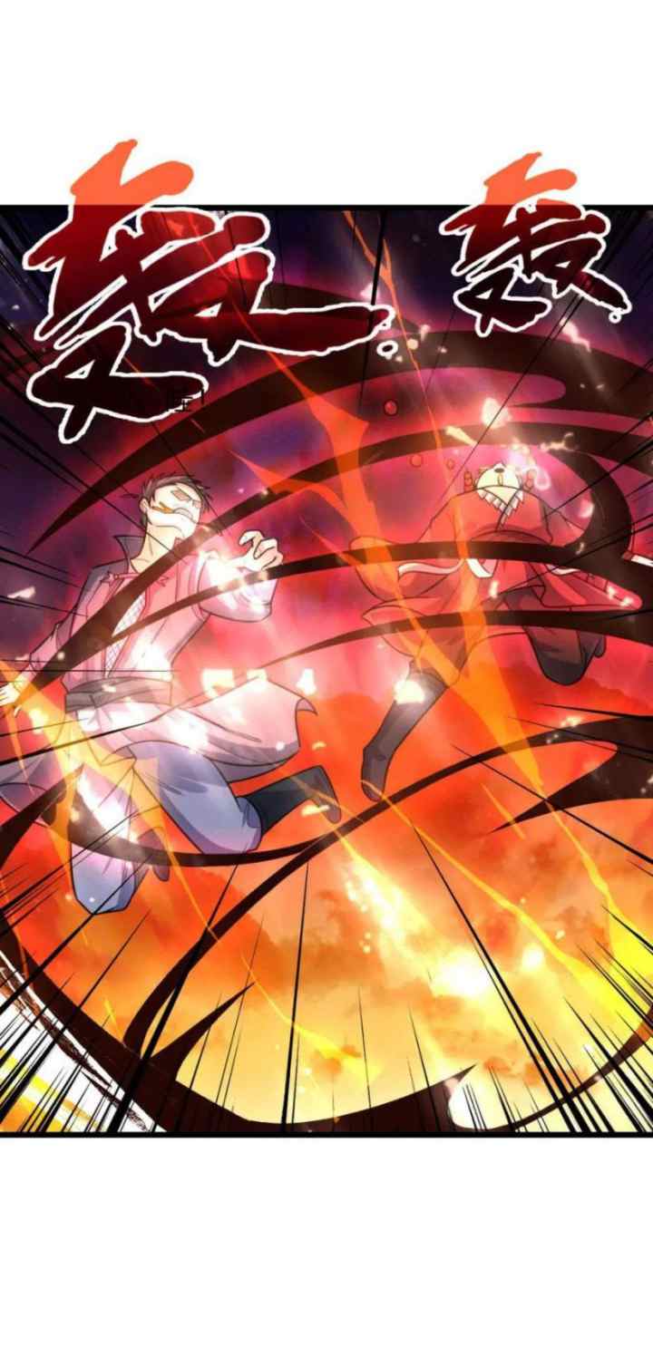 Shenwu Tianzun chapter 153 halaman 7