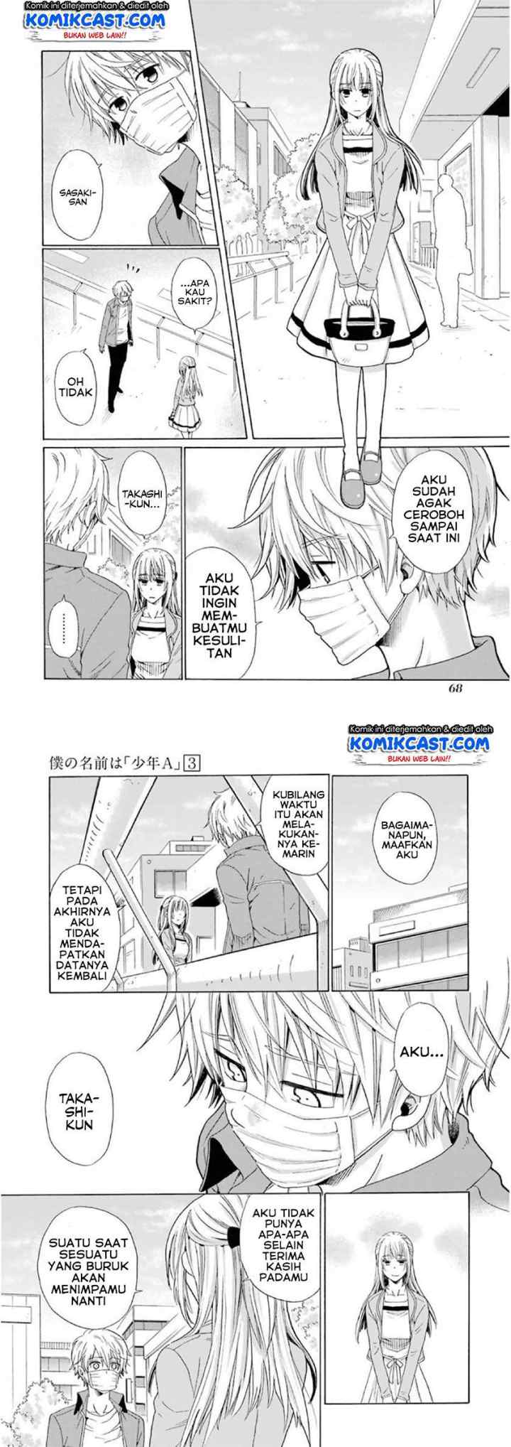 Boku no Namae wa chapter 19 halaman 8