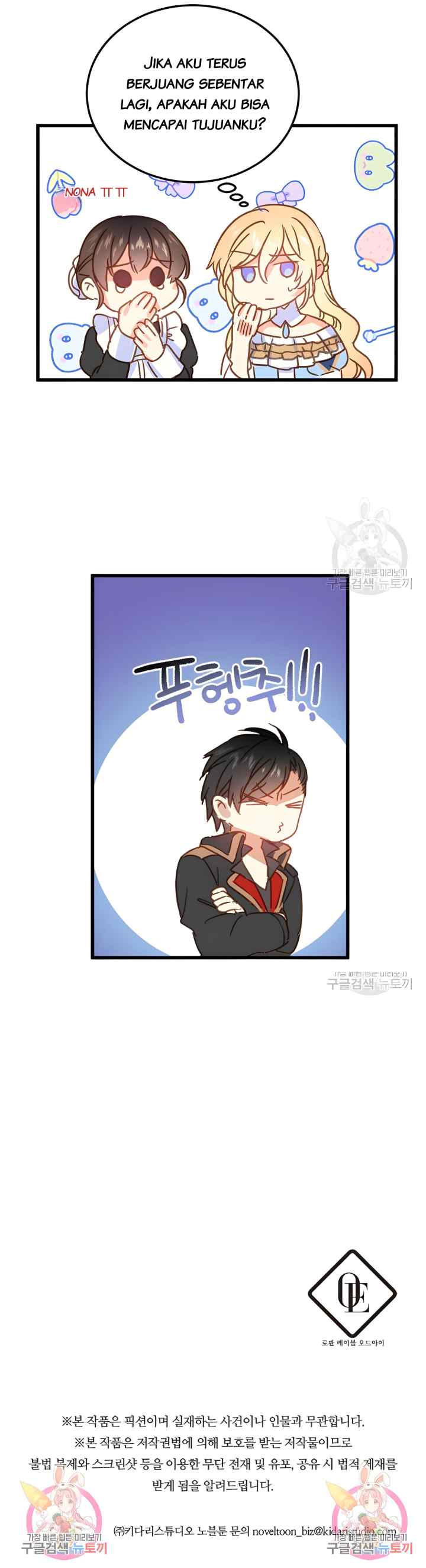 Teaching the Tyrant Manners chapter 1 halaman 16
