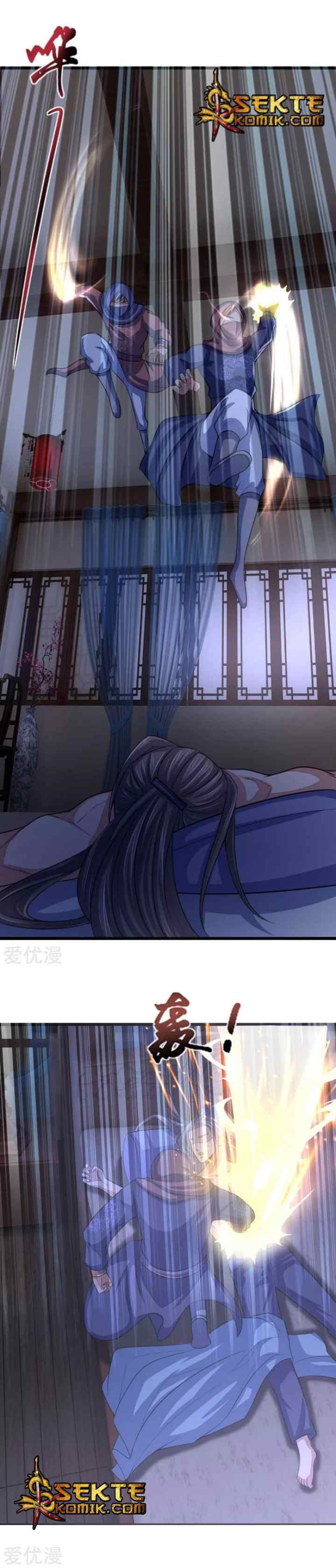Shenwu Tianzun chapter 29 halaman 11