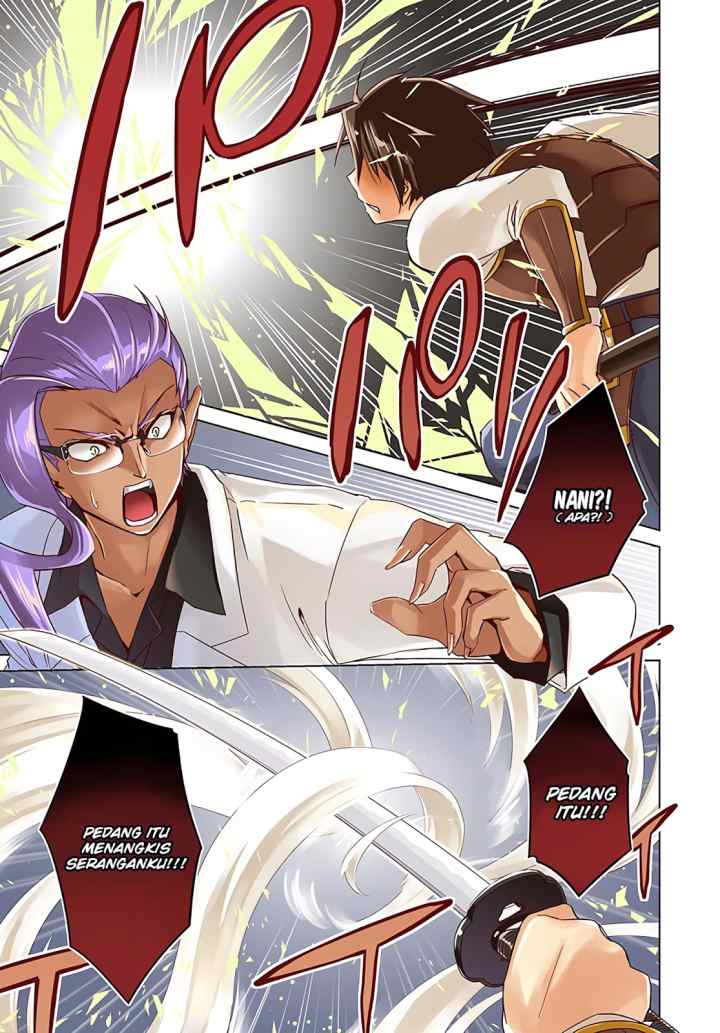Nidome no Jinsei wo Isekai de chapter 11 halaman 4
