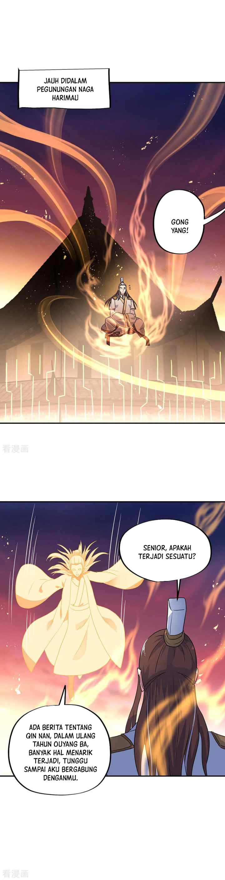 Peerless Soul (Peerless Battle Spirit) chapter 251 halaman 14
