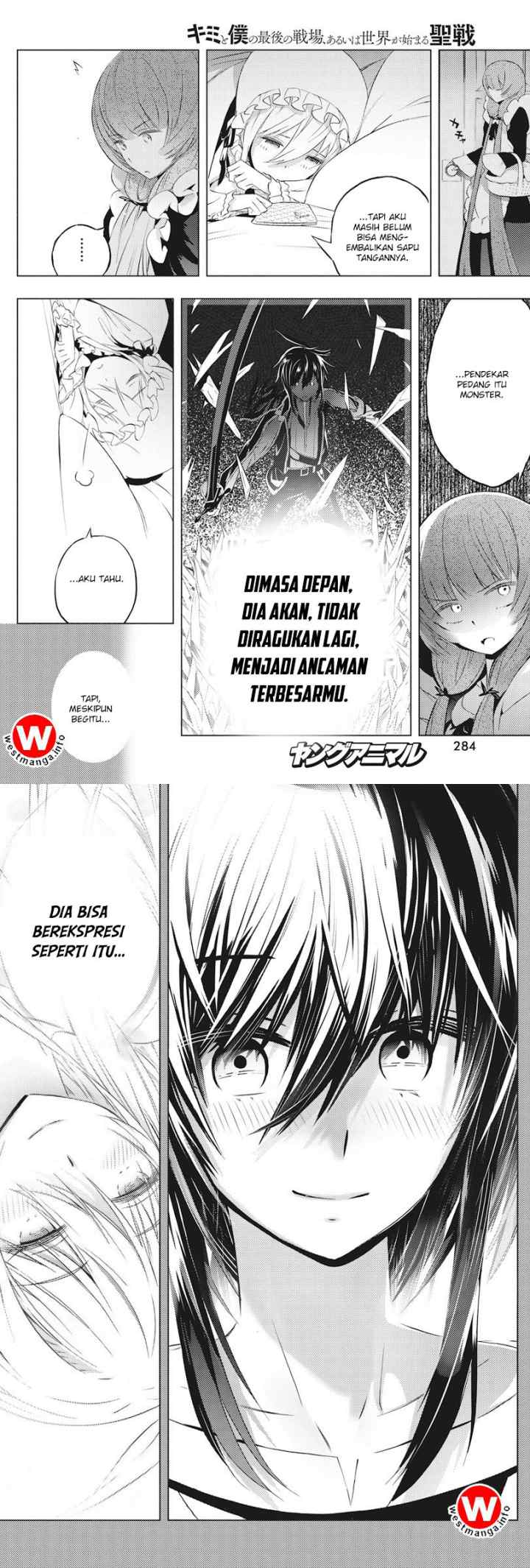 Kimi to Boku no Saigo no Senjou arui wa Sekai ga Hajimaru Seisen chapter 4 halaman 15