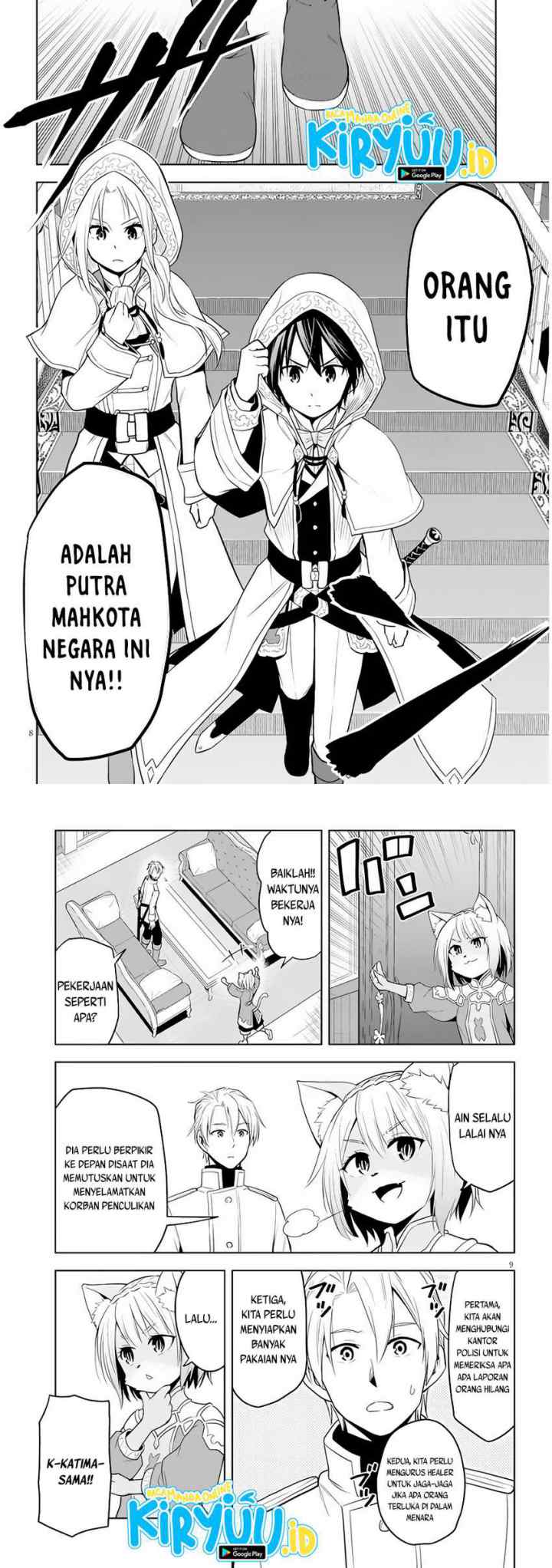 Maseki Gurume: Mamono no Chikara o Tabete Ore wa Saikyou! chapter 33 halaman 5