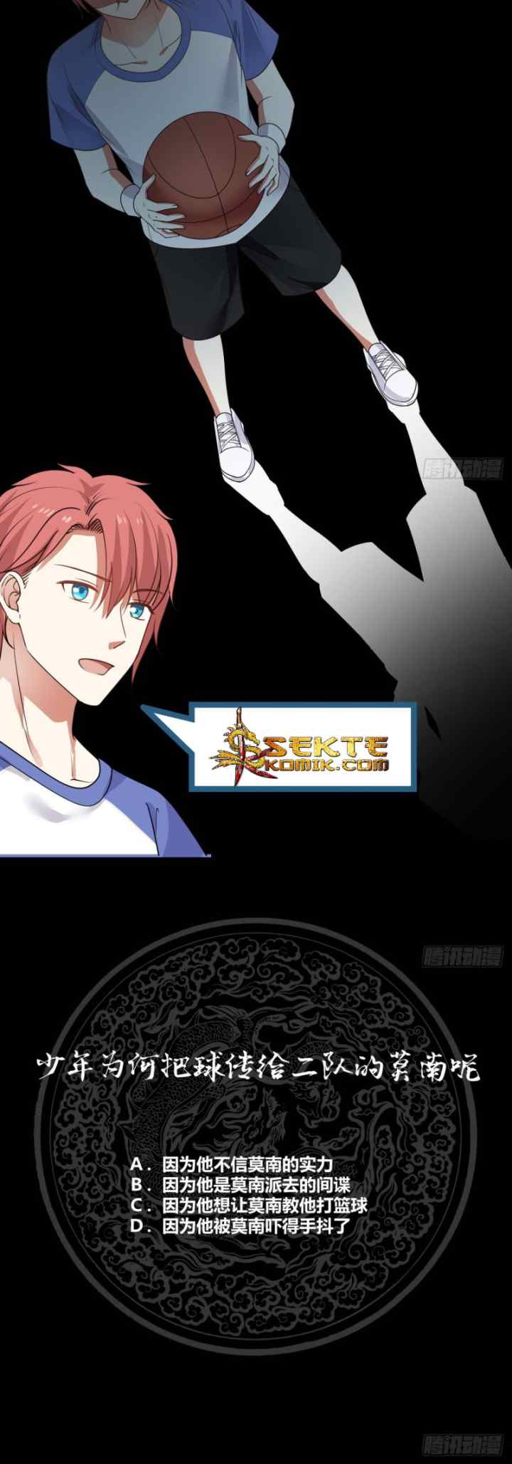 I Have a Dragon on My Body chapter 105 halaman 14
