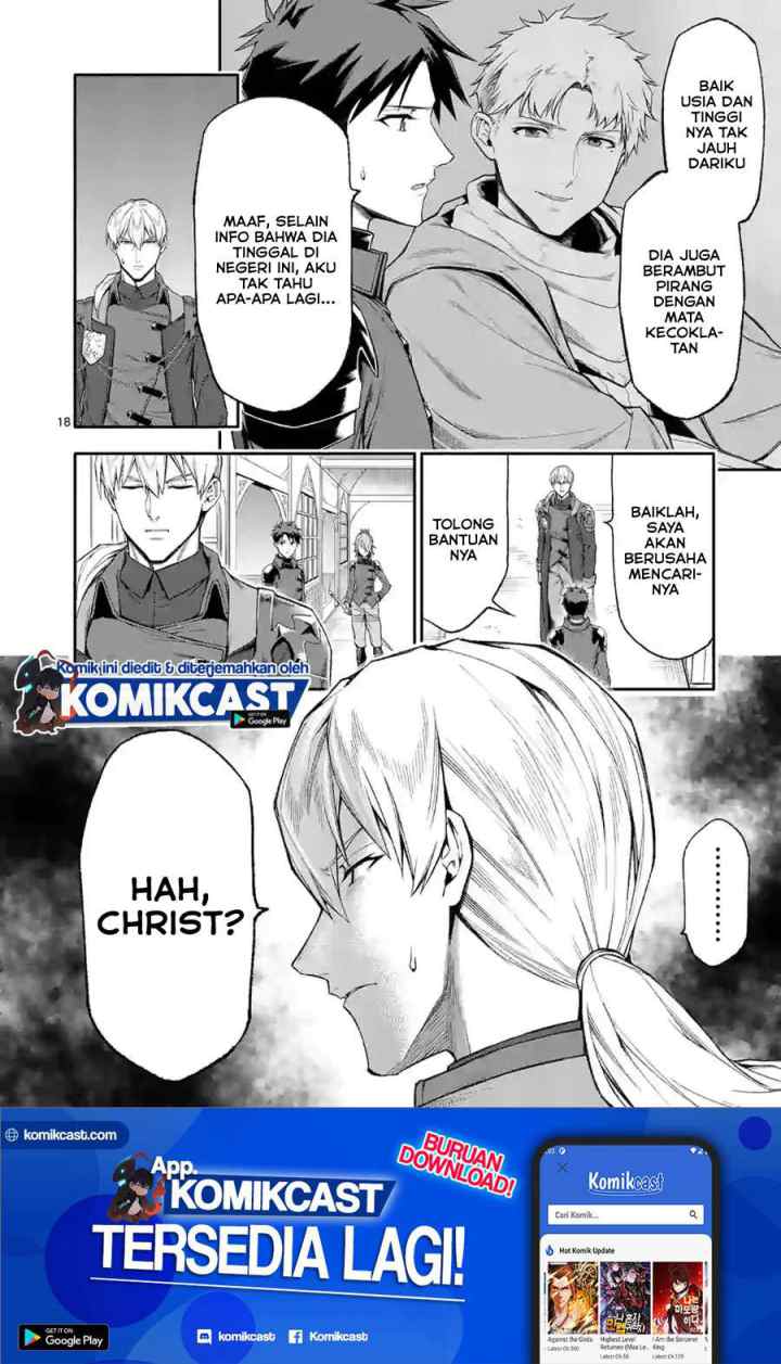 Shi ni Modori, Subete wo Sukuu Tame ni Saikyou he to Itaru chapter 33 halaman 19