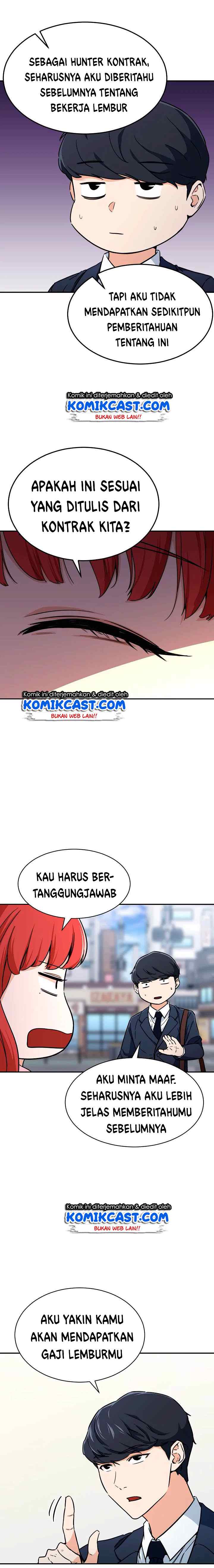 My Dad Is Too Strong chapter 41 halaman 17
