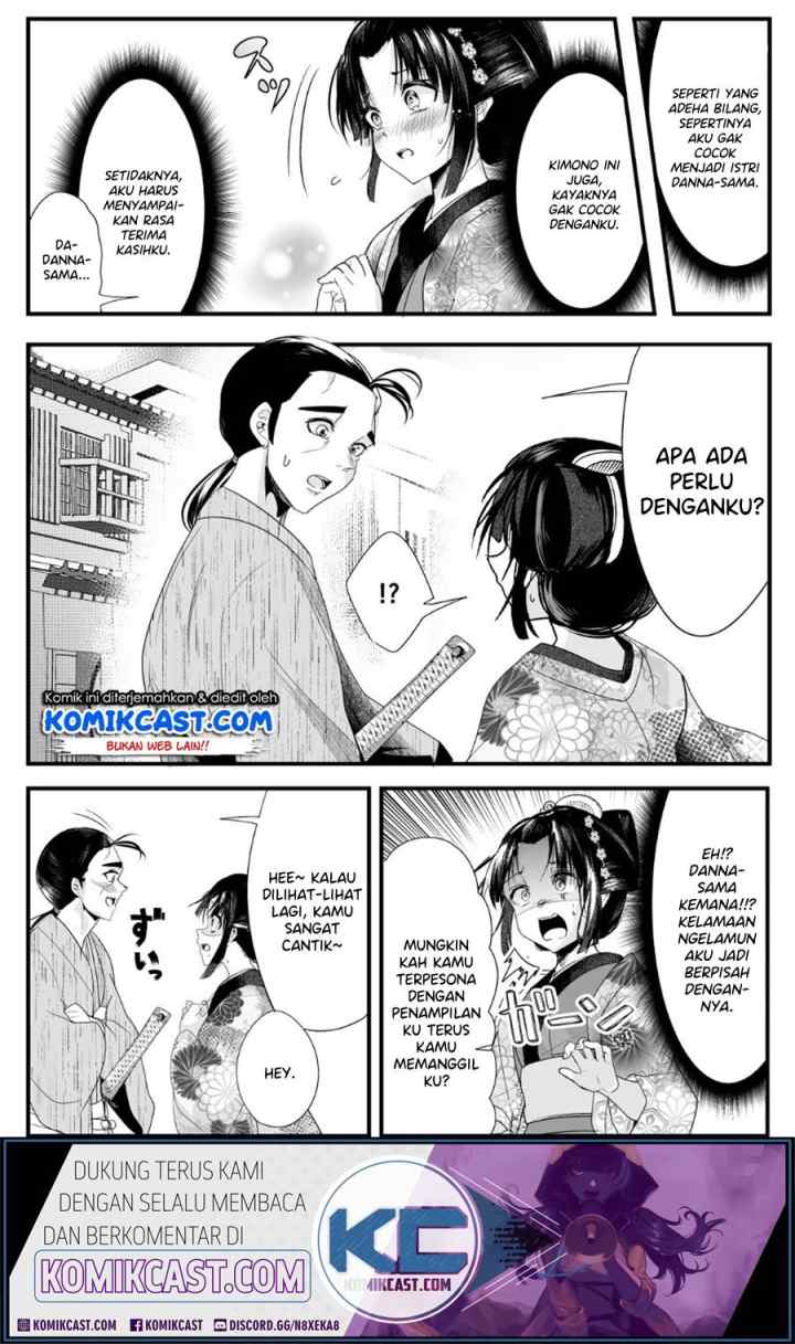 My New Wife Is Forcing Herself To Smile chapter 23 halaman 4