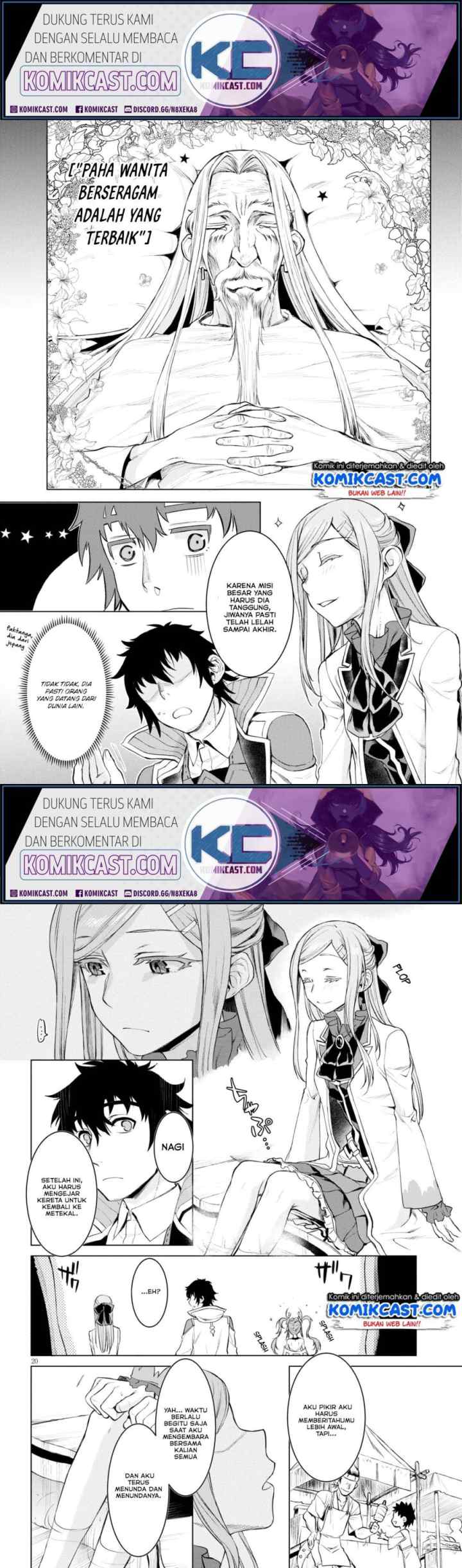 Isekai de Skill wo Kaitai shitara Cheat na Yome ga Zoushoku Shimashita: Gainen Kousa no Structure chapter 28 halaman 10