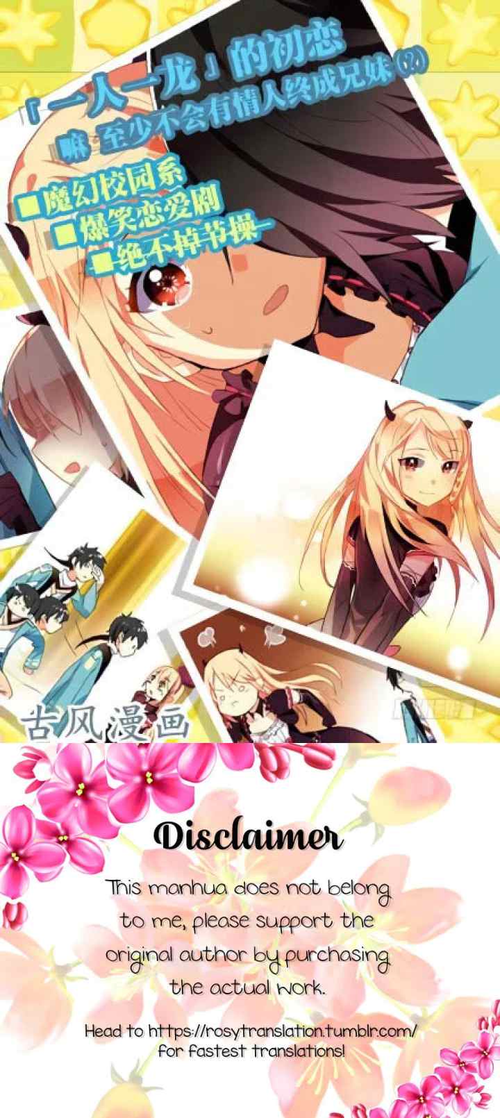 My Girlfriend Is a Dragon chapter 1 halaman 17