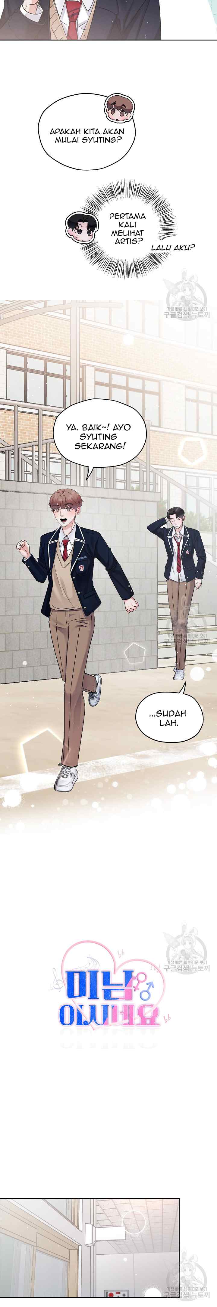 What A Handsome Man You Are chapter 20 halaman 7