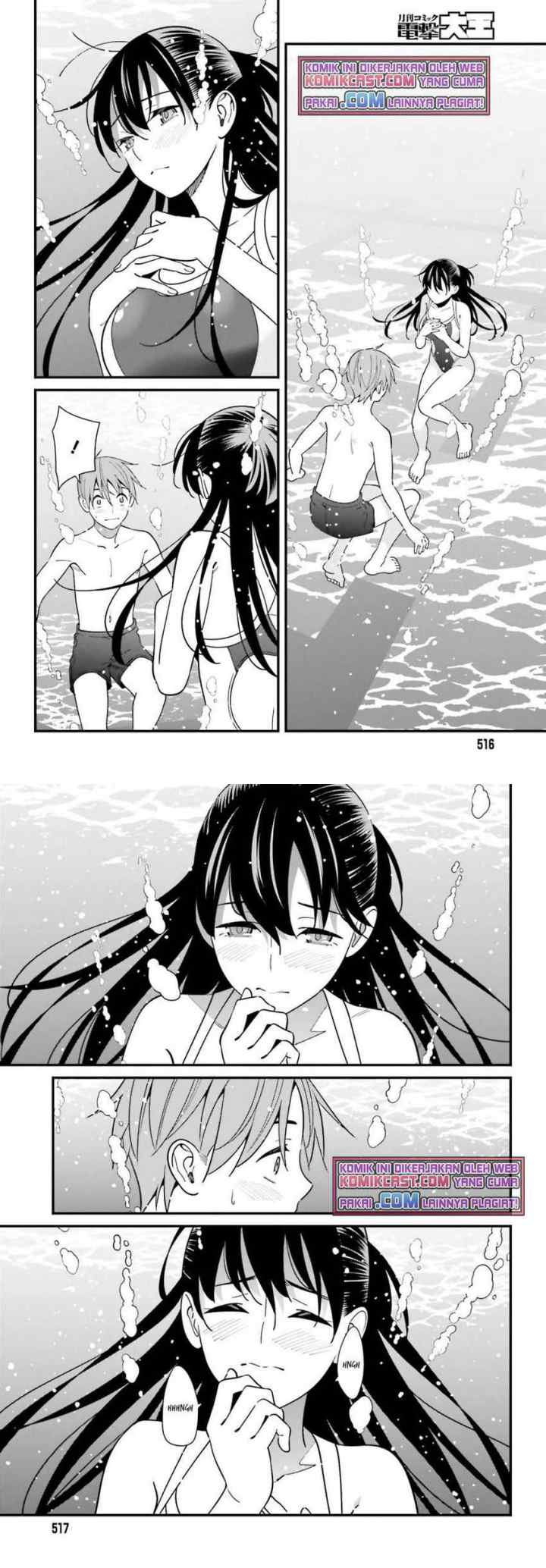 Hirasaka Hinako ga Ero Kawaii koto wo Ore dake ga Shitteiru chapter 28 halaman 11