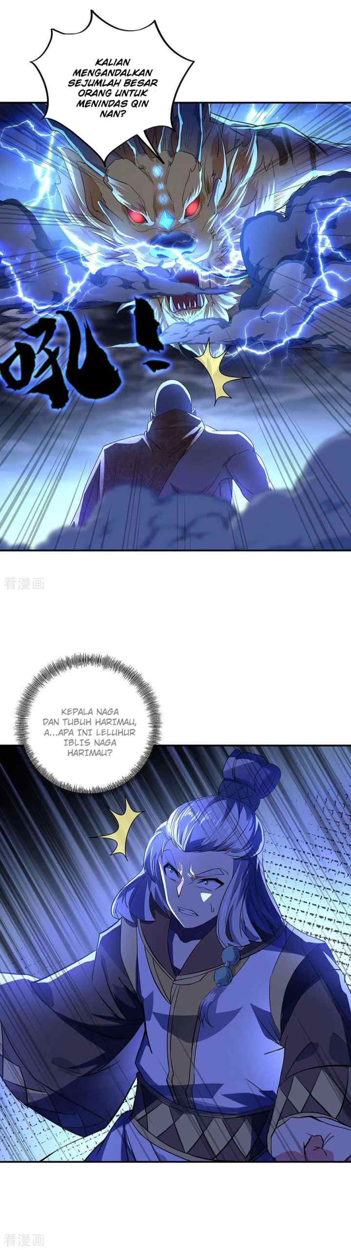 Peerless Soul (Peerless Battle Spirit) chapter 233 halaman 5