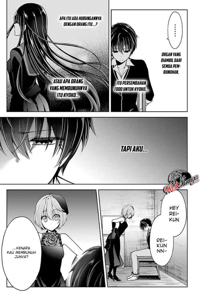 Namae no nai kaibutsu chapter 21 halaman 13