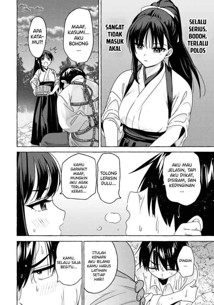 Mazoku no Petto ni Narimashite chapter 4.2 halaman 6