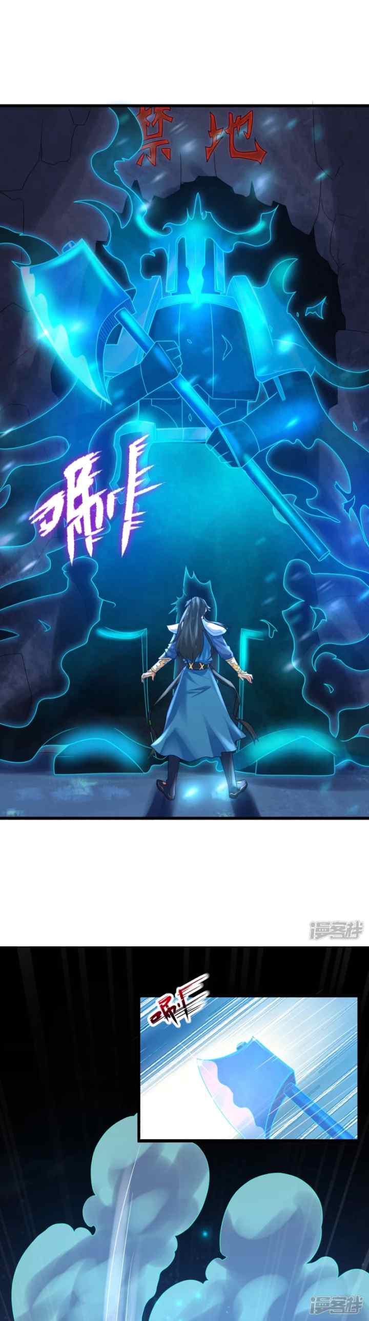 Science And Technology Fairy chapter 6 halaman 4