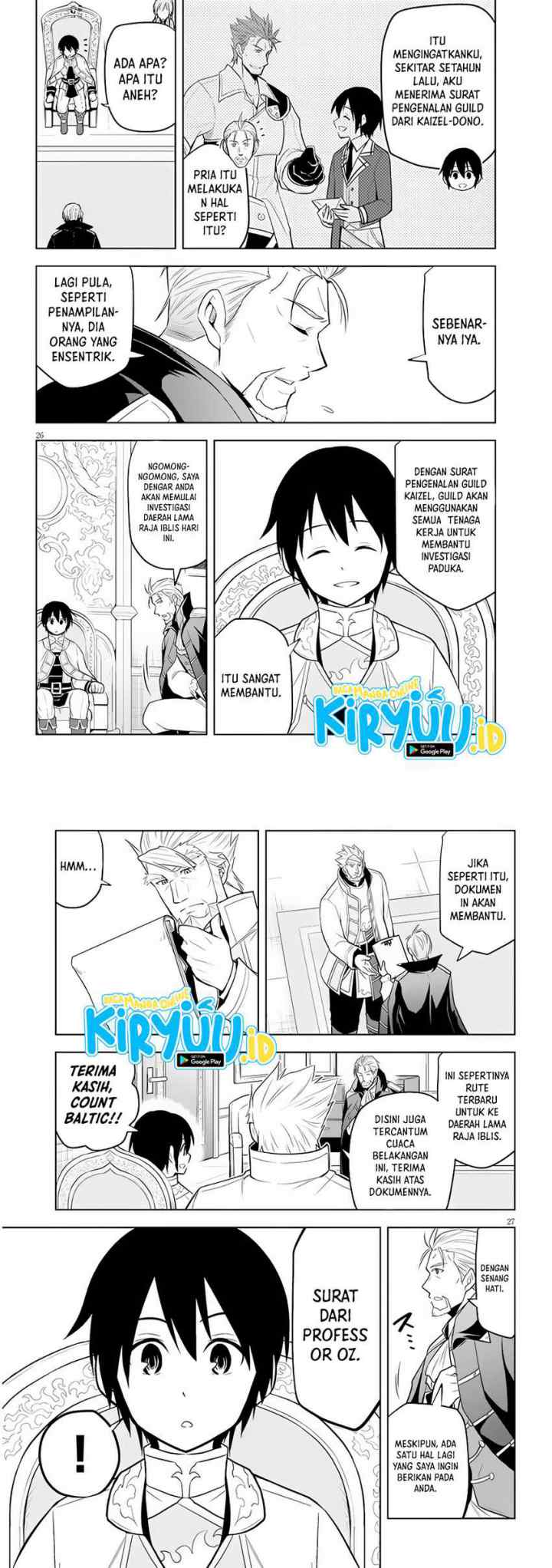 Maseki Gurume: Mamono no Chikara o Tabete Ore wa Saikyou! chapter 38 halaman 14