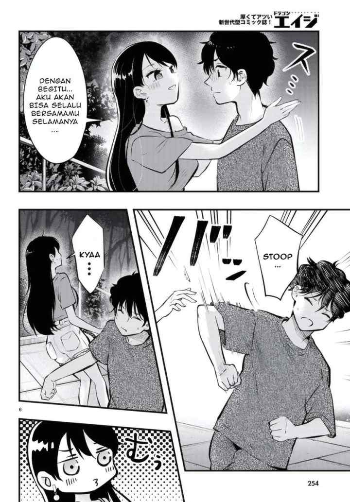 Midari ni Tsukasete wa Narimasen chapter 10 halaman 7