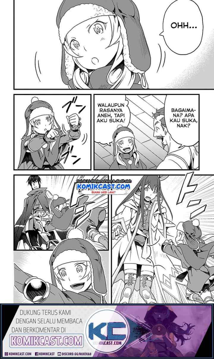 Yakudatazu Skill ni Jinsei o Sosogikomi 25-nen, Imasara Saikyou no Boukentan Midori Kashi no Akira chapter 15.1 halaman 4