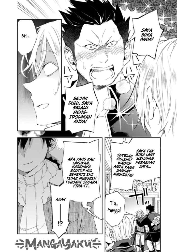 Isekai Monster Breeder chapter 55 halaman 6