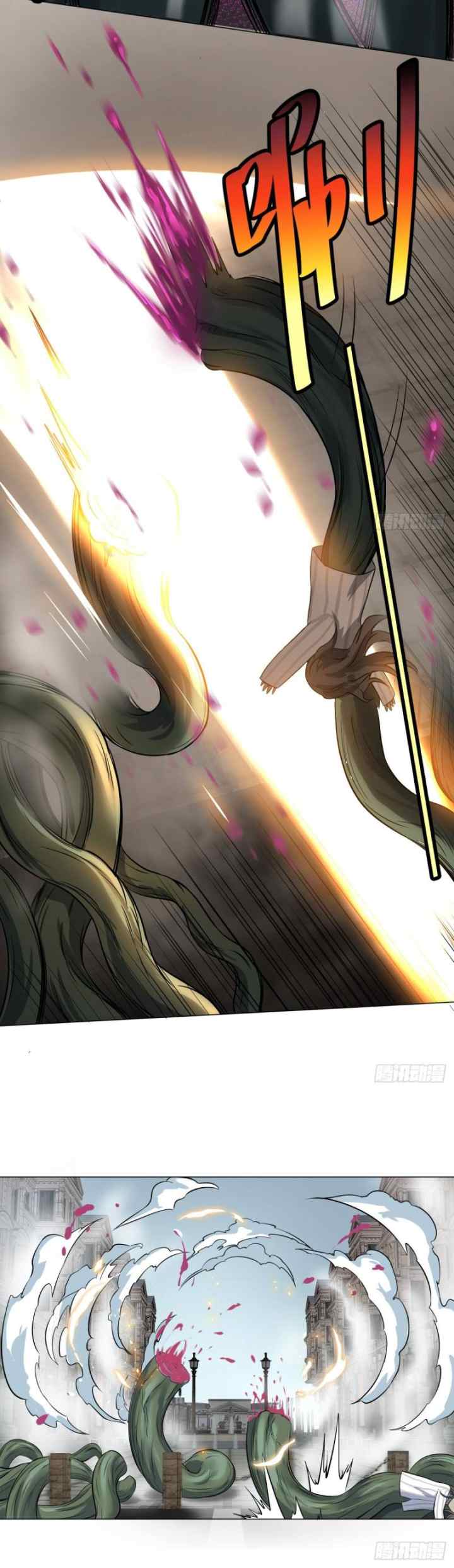 List of Big Villians chapter 69 halaman 15
