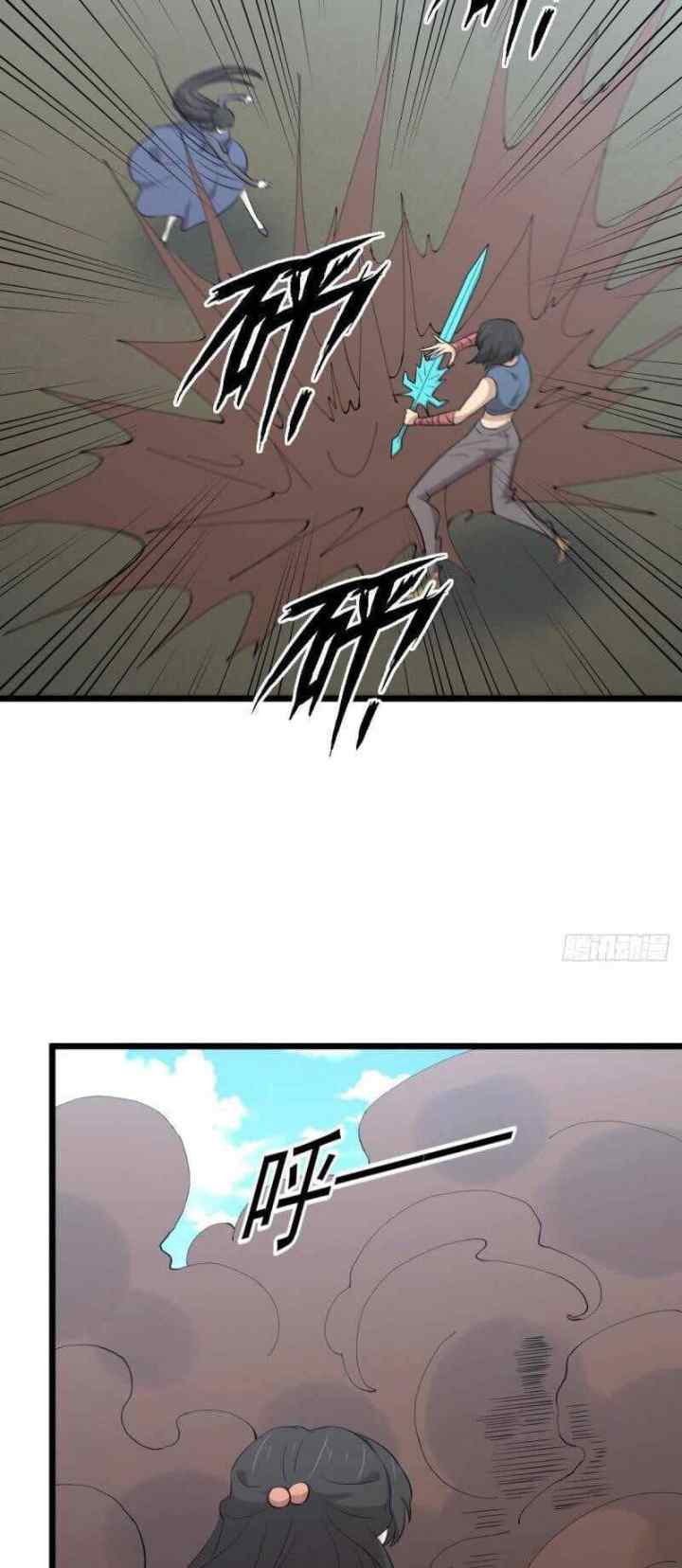 Immortal Swordsman in The Reverse World chapter 285 halaman 17