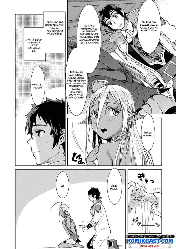 Isekai de Skill wo Kaitai shitara Cheat na Yome ga Zoushoku Shimashita: Gainen Kousa no Structure chapter 12.5 halaman 7