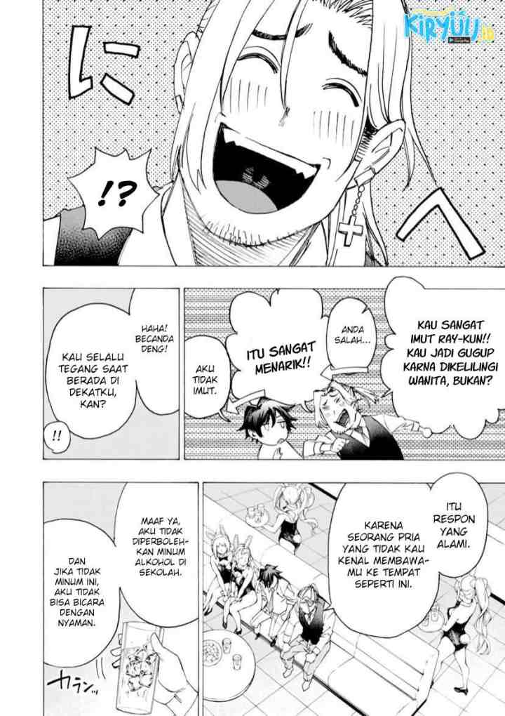 Hyouken no Majutsushi ga Sekai wo Suberu Sekai Saikyou no Majutsushi dearu Shounen wa, Majutsu Gakuin ni Nyuugaku Suru chapter 26 halaman 5