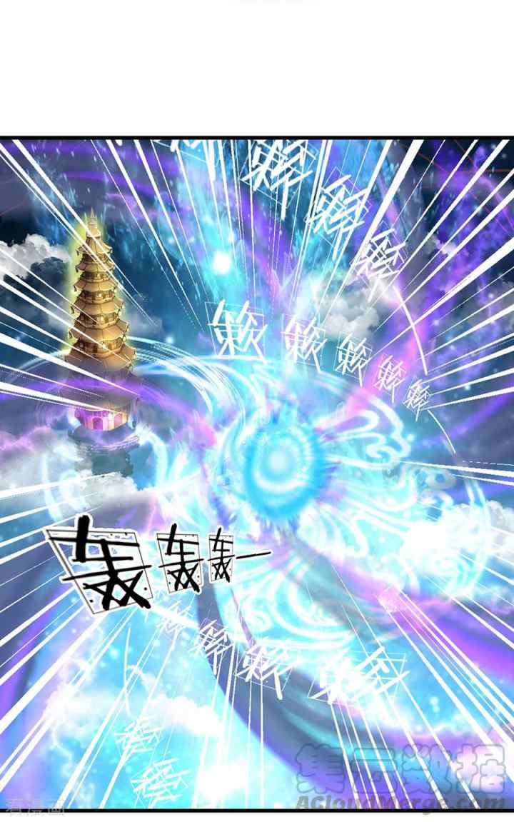 Shura Sword Sovereign chapter 50 halaman 14
